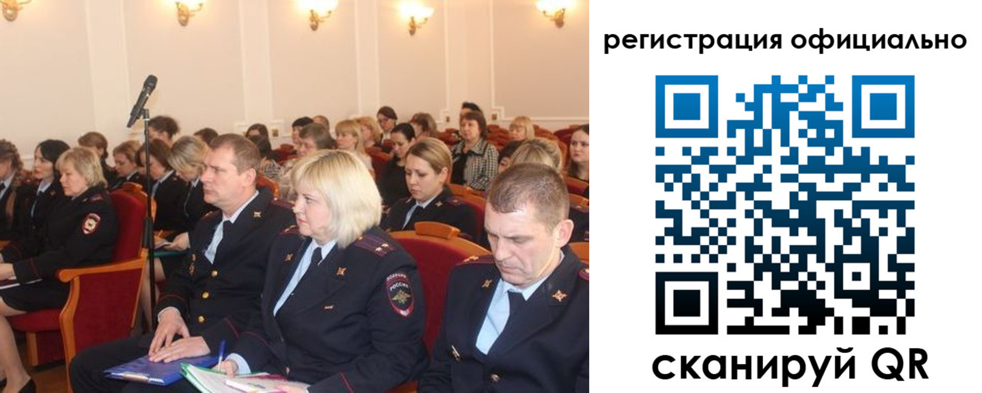 временная регистрация купить в Лихославле