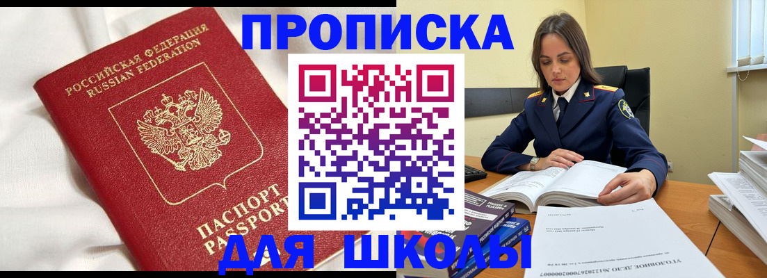 временная регистрация собственник в Лихославле